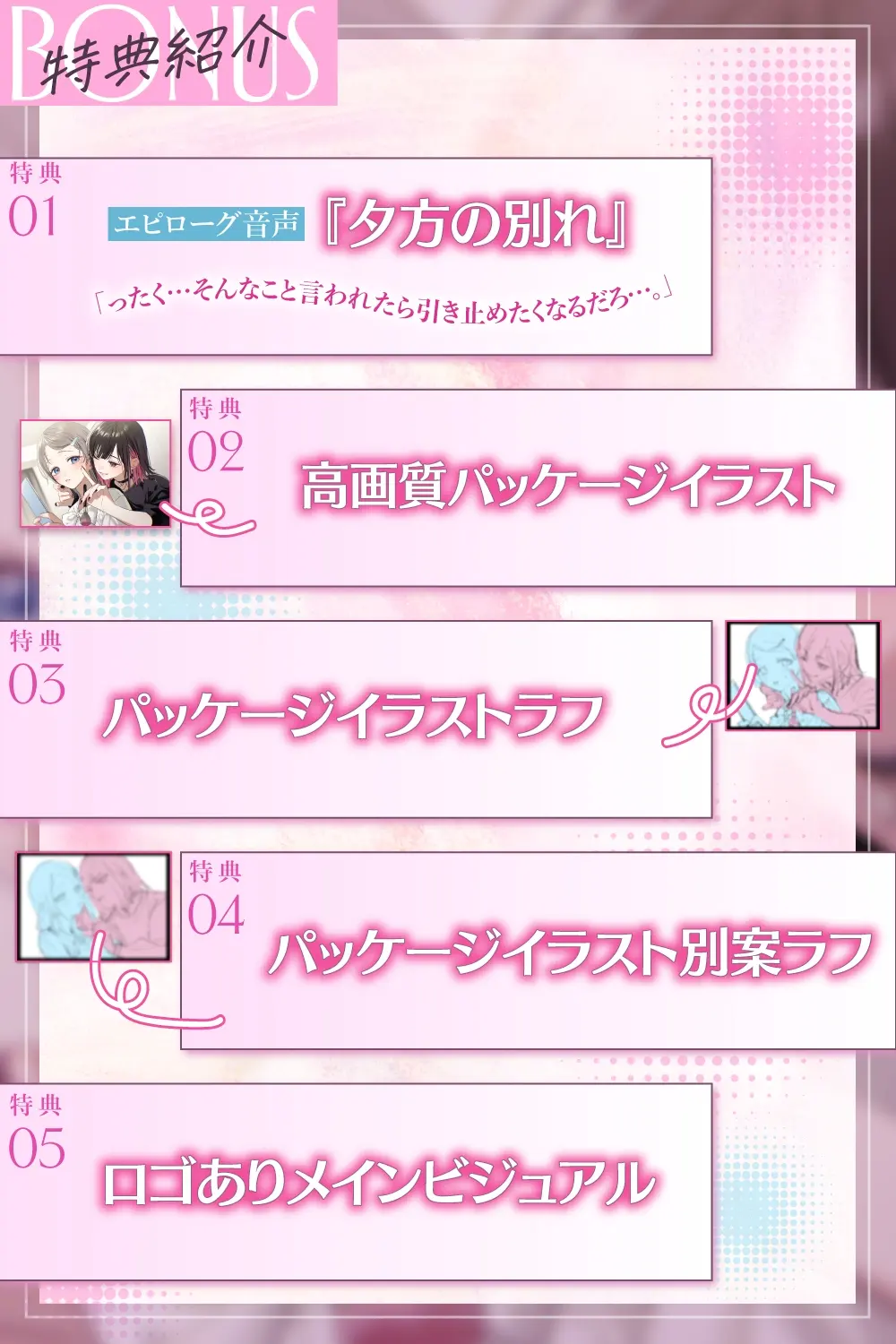 百合ップルJKのイチャあま穏やか♡ふたり時間～ メイク/エステ/耳マッサージ～ [ロマンスすとーりー]のサンプル画像6