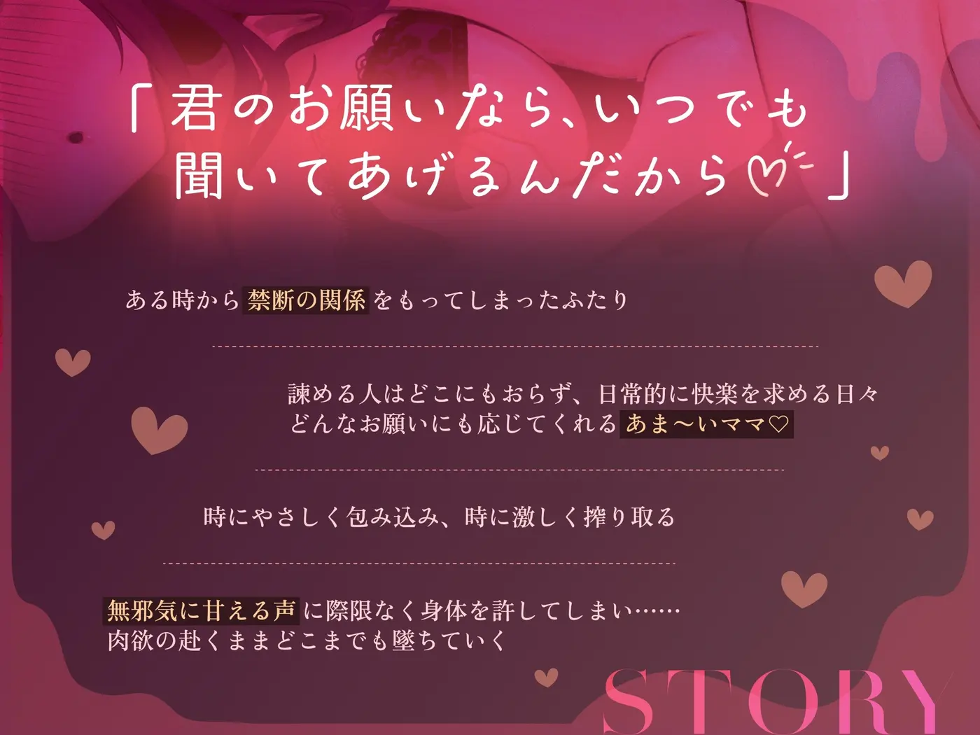 【40%OFF】【密着囁き】貴族ママとおたわむれ～何でも聞いてくれる若妻ママとらぶらぶ♡スキンシップ～【ダウナー無声音】のサンプル画像2