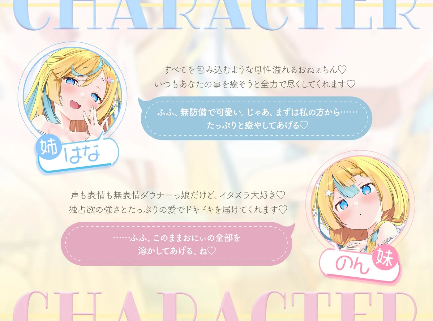 【どきどき♡ 5時間収録】KU100♪帰宅後、双子姉妹に身体を好き勝手触られてとろとろに気持ちよくなる【耳かき・オイル・心音・添い寝・キス・耳はむ】 [mikai]のサンプル画像3