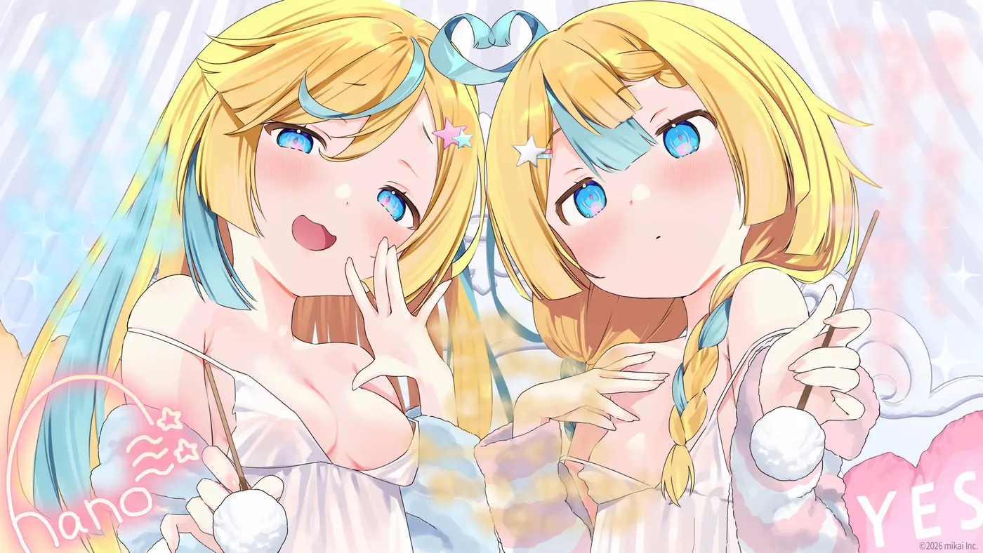【どきどき♡ 5時間収録】KU100♪帰宅後、双子姉妹に身体を好き勝手触られてとろとろに気持ちよくなる【耳かき・オイル・心音・添い寝・キス・耳はむ】 [mikai]のサンプル画像5