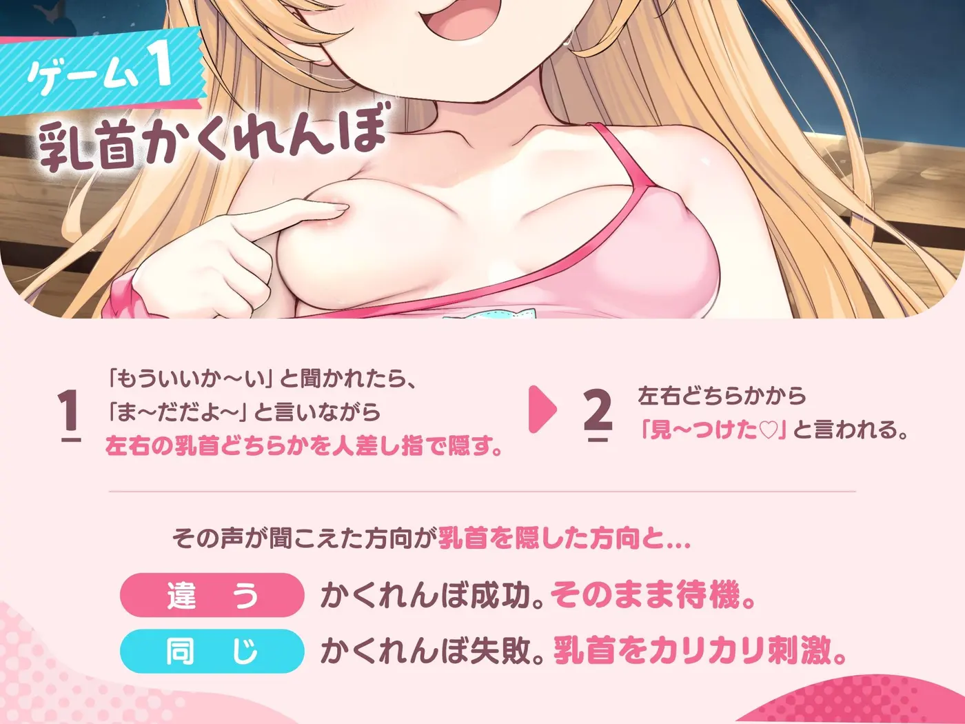 【お兄さんのちんぽめっちゃくちゃ♪】マゾ遊び いろんなオナサポでガキにた～くさん遊んでもらえる音声のサンプル画像2
