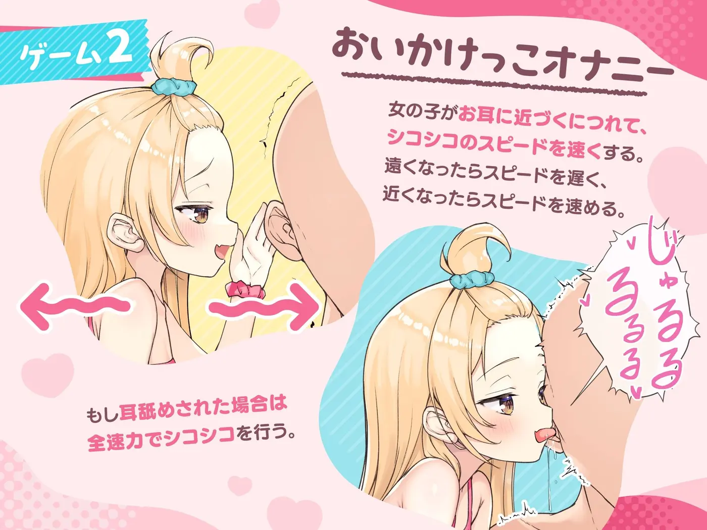 【お兄さんのちんぽめっちゃくちゃ♪】マゾ遊び いろんなオナサポでガキにた～くさん遊んでもらえる音声のサンプル画像3