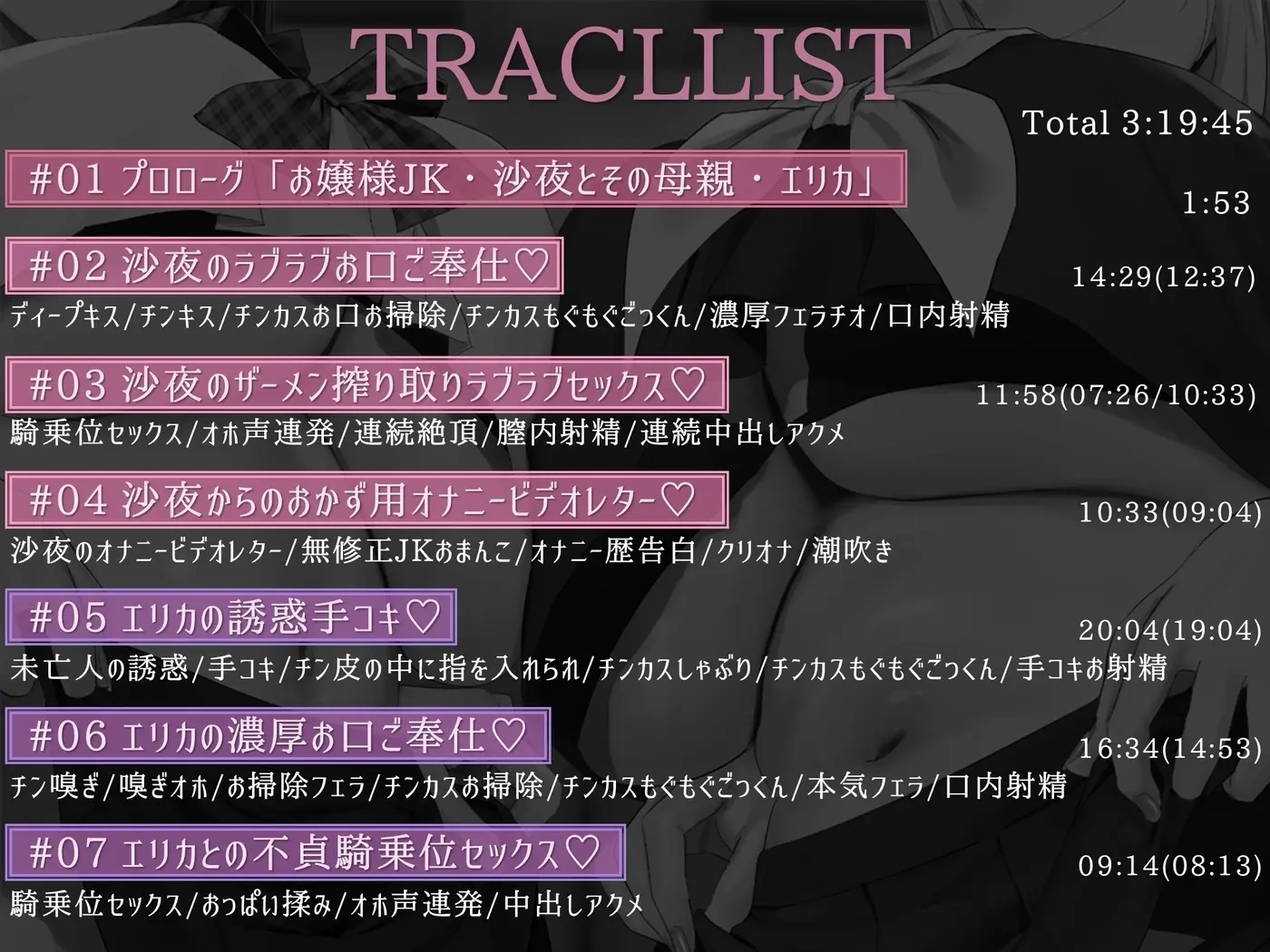 巨乳ドスケベお嬢様とその母親がチンカス汚ちんぽに媚び媚びご奉仕してくれるお話♪【KU100】 [ホロクサミドリ]のサンプル画像5