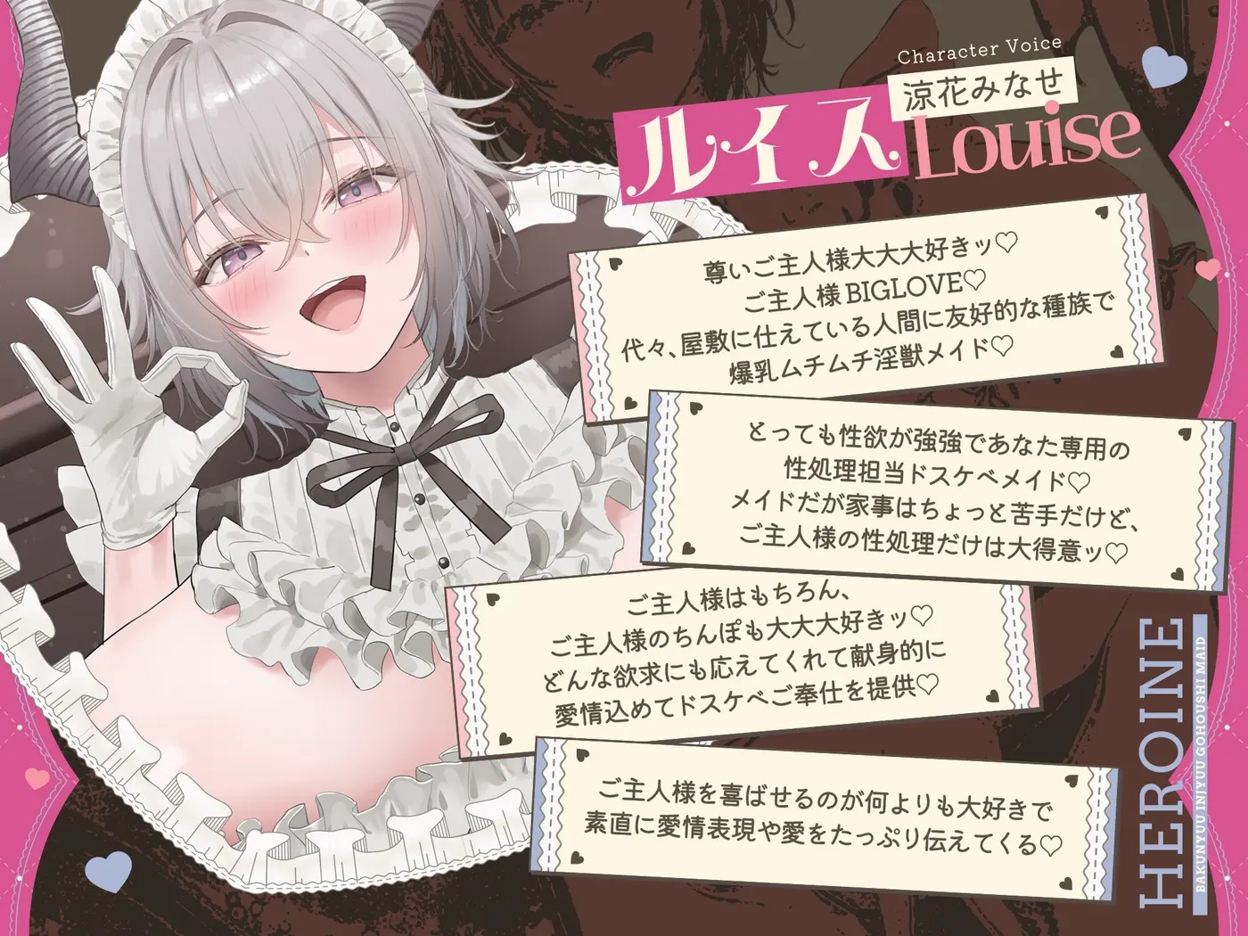 【40%OFF】【フォーリーサウンド】爆乳淫獣ご奉仕メイド♡ドスケベ大好き♡潮吹き大好き♡ちんぽ大好き♡ご主人様大大大好き♡ドスケベ性処理だけは大得意です♡ドスケベ淫獣ご奉仕録のサンプル画像3