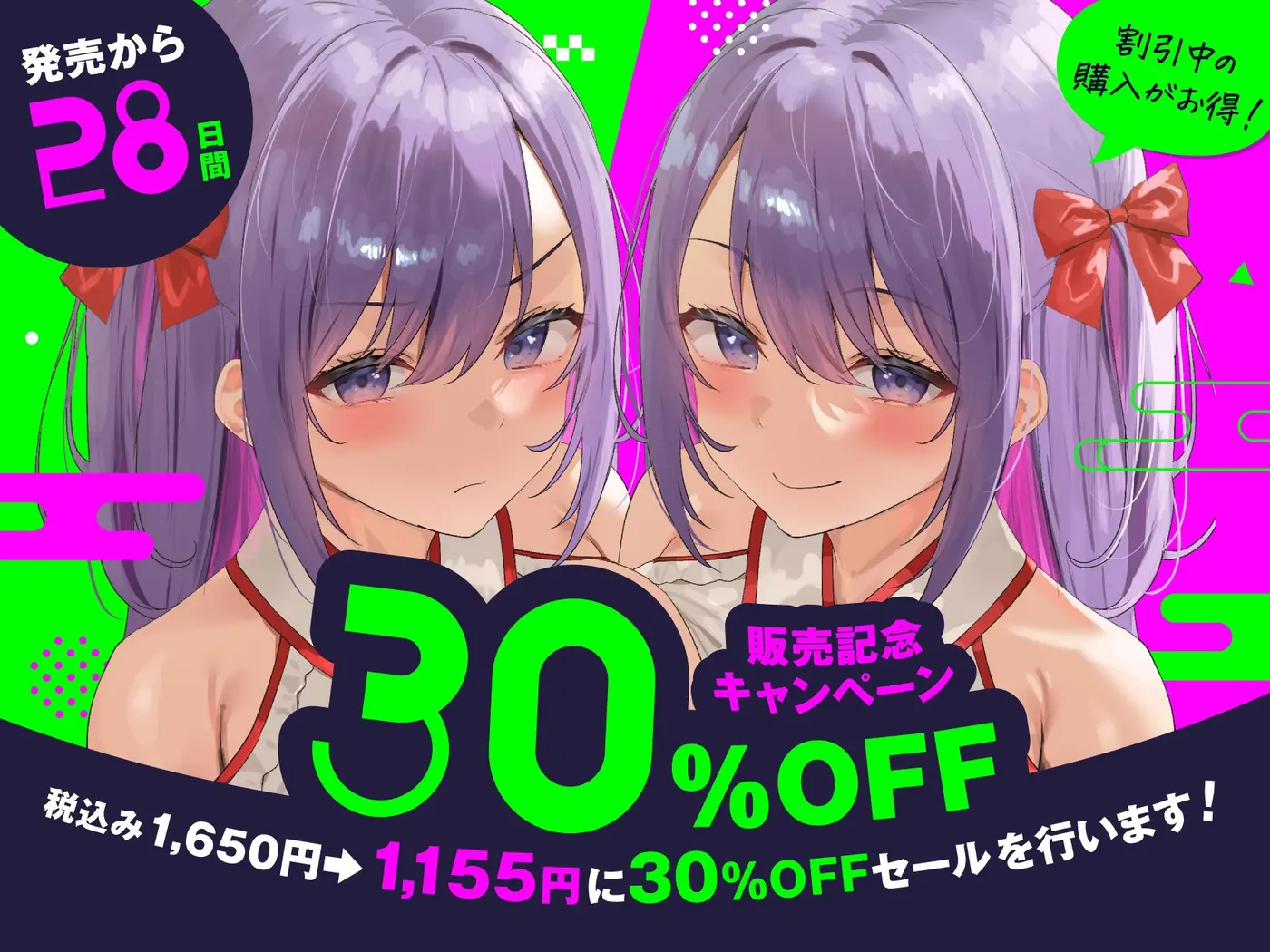【40%OFF】ちん媚び因習村【やんやんゆるオホ♪】のサンプル画像2