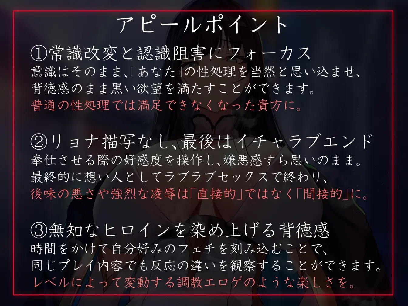 【常識改変特化】名高い美人君主の意識を改変し、性格そのままに性処理奉仕をさせ少しずつイチャあまおまんこえっち係へ【過激な凌◯なし・イチャラブエンド】のサンプル画像3