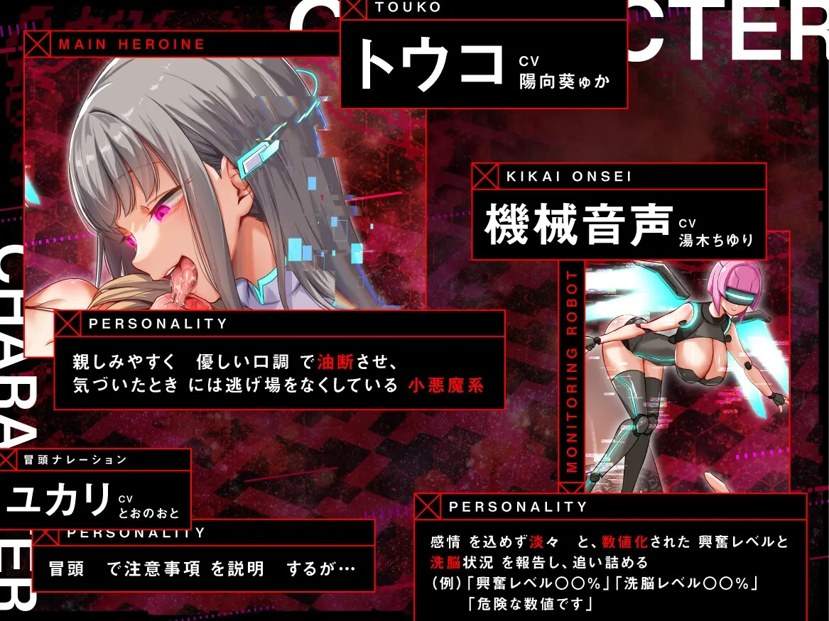 【100作記念】脳を乗っ取るキモチイ声に僕はもう逆らえない～完全支配版～のサンプル画像2