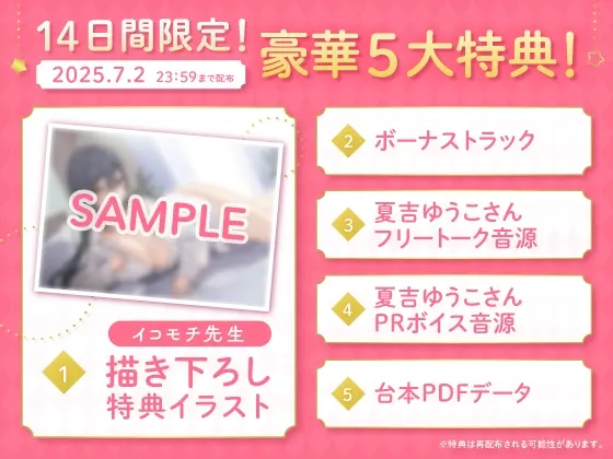 【CV:夏吉ゆうこ】クーデレバニーガールとのイチャあまASMR～お客様だけどあなたは特別～ [アンコロール]のサンプル画像3