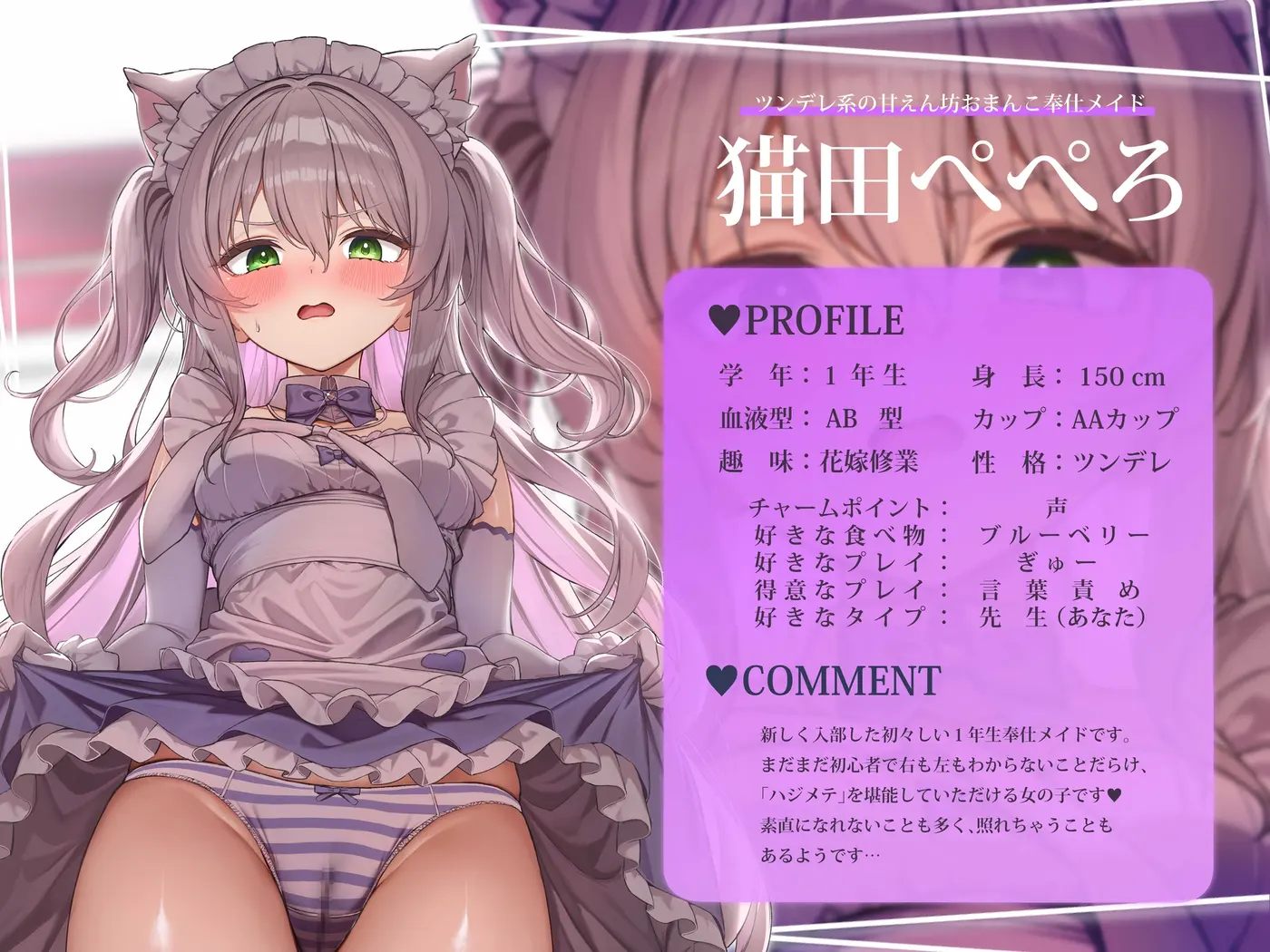 何でも言うことを聞いてくれるおちんぽご奉仕部っ ～ご主人様の望みのままに快楽地獄から逃がさない～【どすけべあにまるず】のサンプル画像3