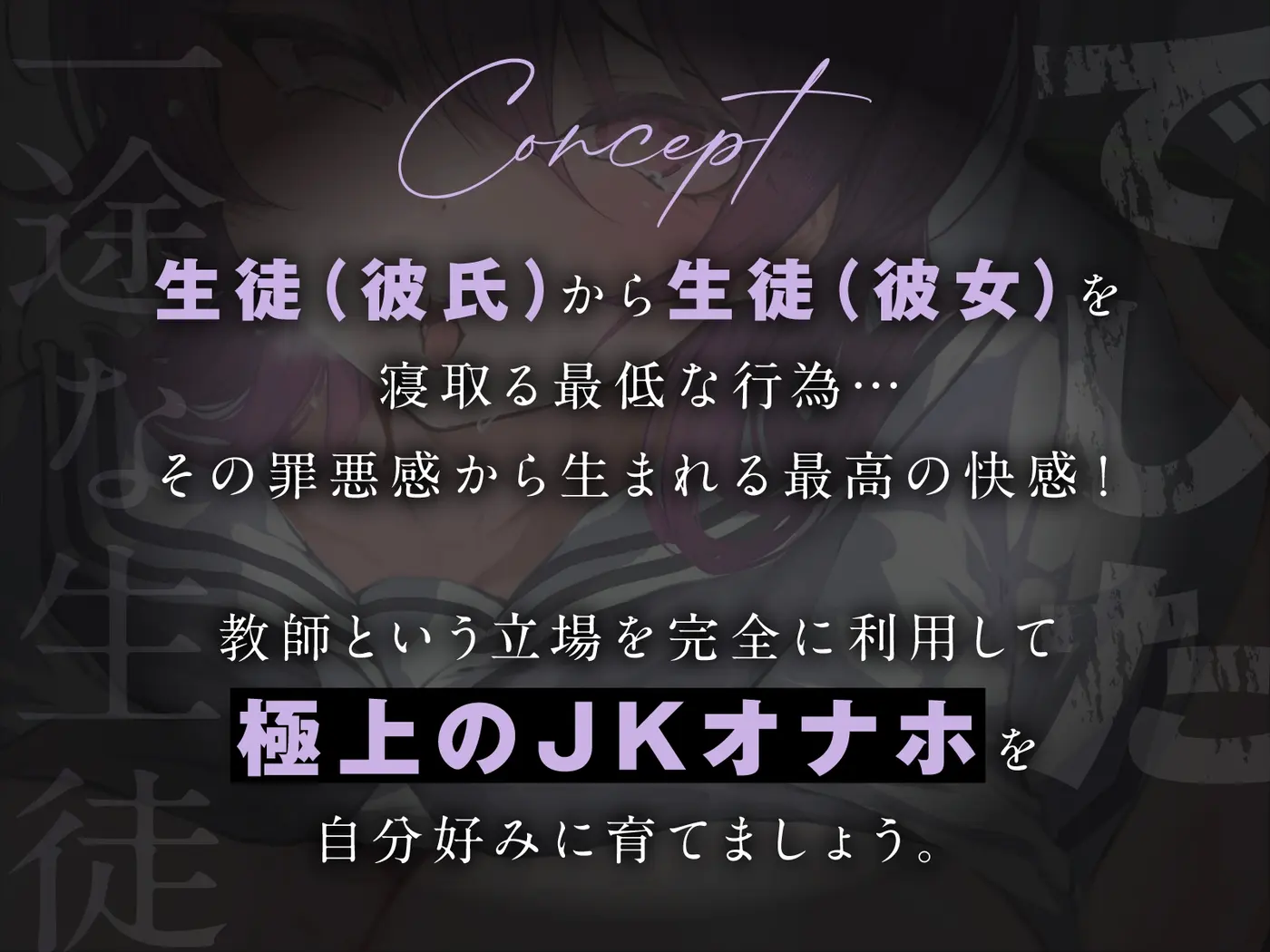 一途な生徒でした3のサンプル画像2