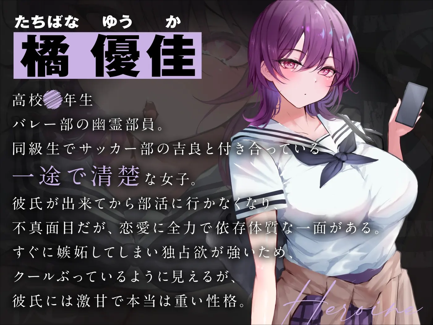 一途な生徒でした3のサンプル画像3
