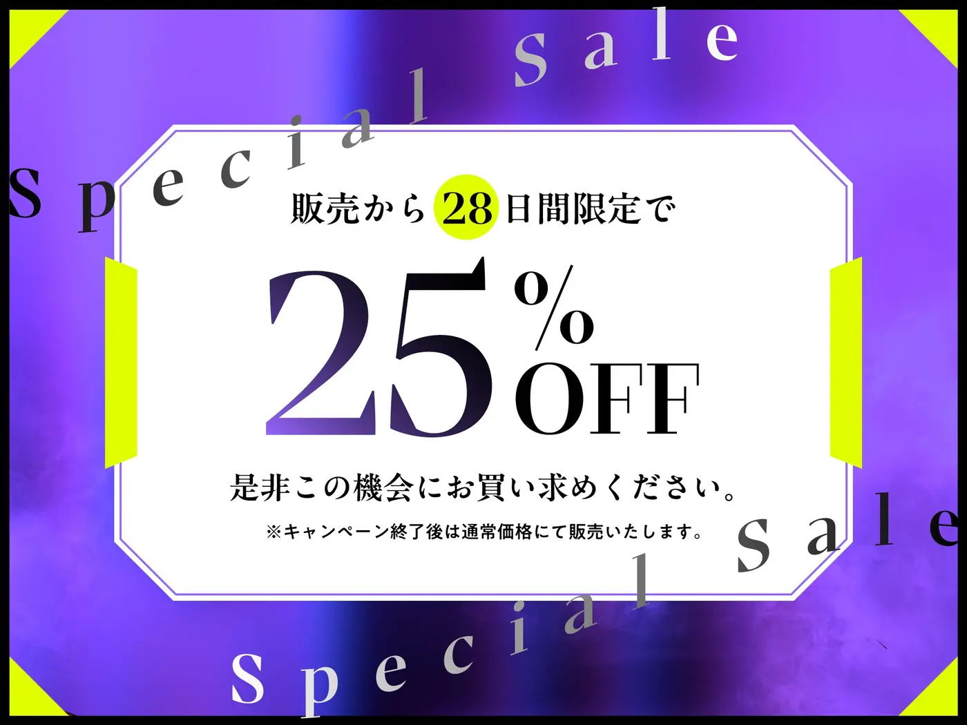 【低音×心情代弁×射精管理】マゾ監獄～ドS搾精官によるマゾイキ我慢治療～のサンプル画像1