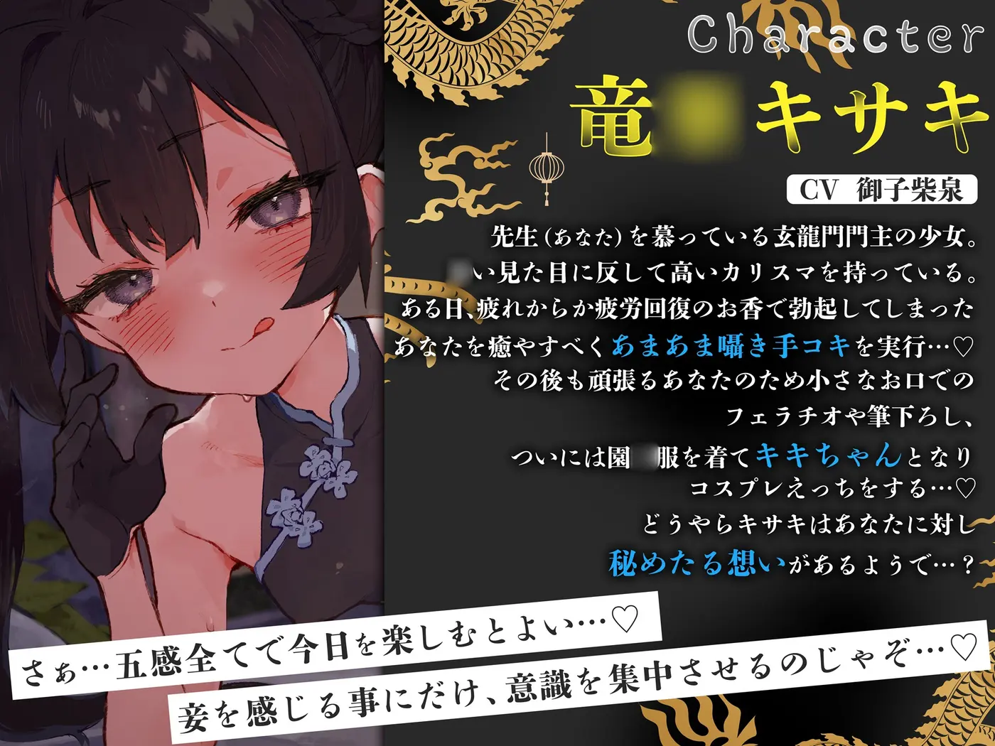 【逆転なし×5時間♡】うすほそ門主様にあまあま誘惑されたり筆下ろしされちゃう純愛音声♡【カウントダウン&添い寝♡】 [おいしいおこめ]のサンプル画像1