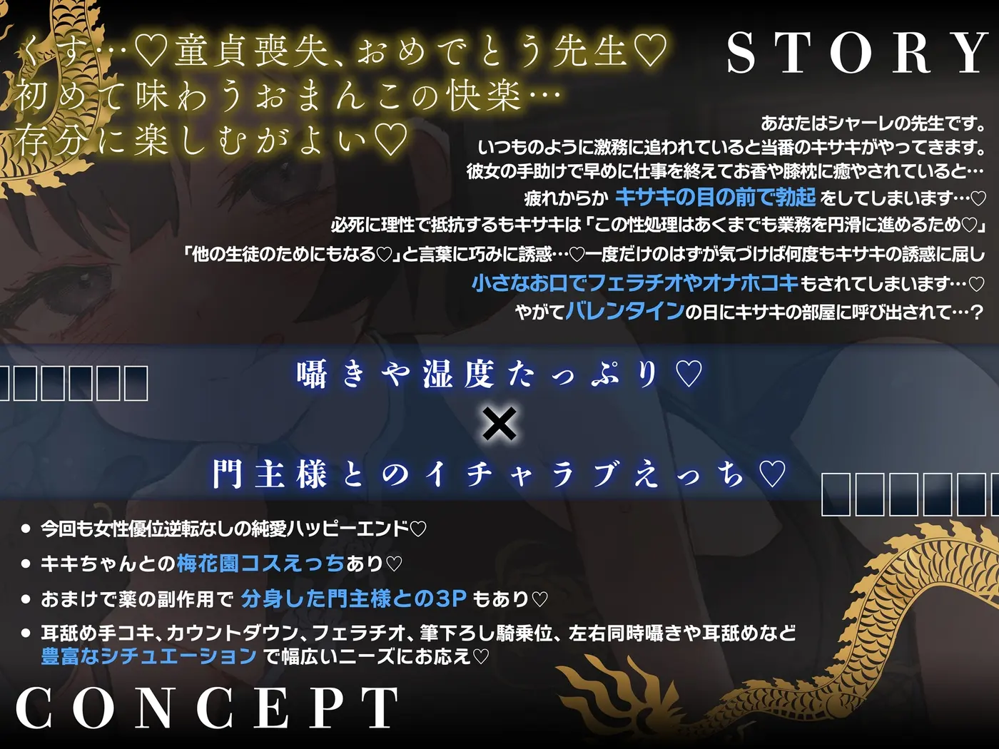 【逆転なし×5時間♡】うすほそ門主様にあまあま誘惑されたり筆下ろしされちゃう純愛音声♡【カウントダウン&添い寝♡】 [おいしいおこめ]のサンプル画像2