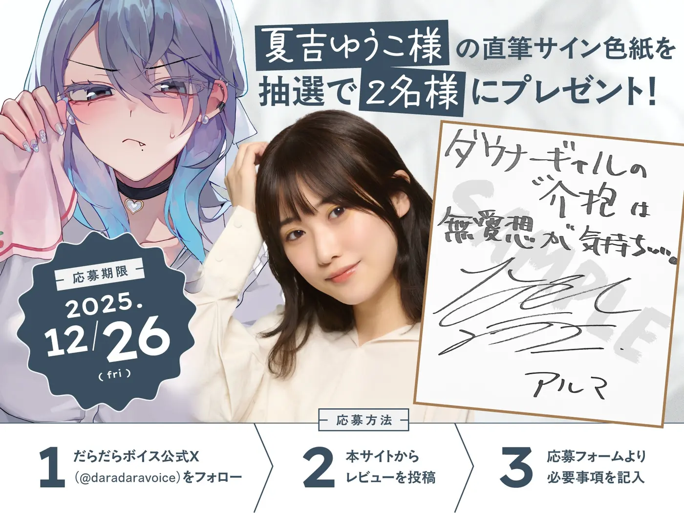 【安眠特化ASMR】ダウナーギャルの介抱は、無愛想が気持ちいい。【CV.夏吉ゆうこ】 [だらだらボイス]のサンプル画像5
