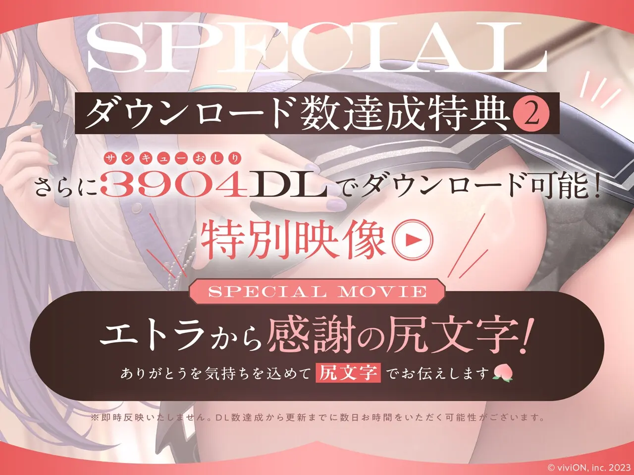 エトラの座るイスになるASMR【CV.エトラ】 [あおぎり高校]のサンプル画像7