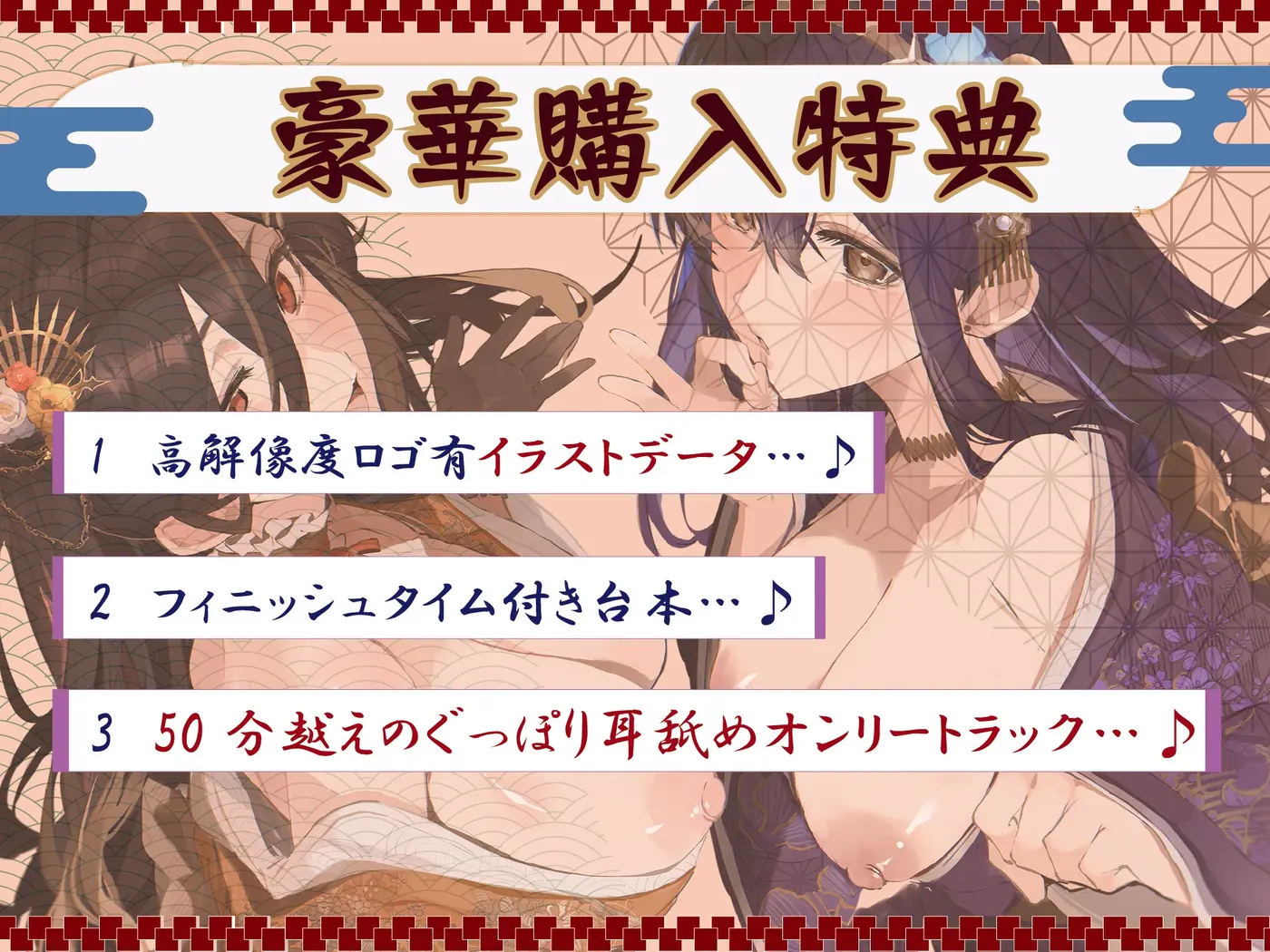 【本当に深い「極」深耳奥舐め】壁穴耳舐め専門「耳犯し亭」へようこそ～耳奥舐めに特化したドスケベ耳舐め嬢×2による極上耳奥舐め性感サービス～ [J〇ほんぽ]のサンプル画像2