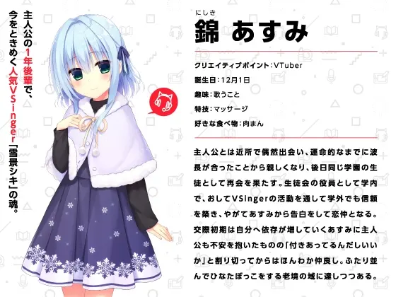 【30%OFF】錦あすみ式はみだしがた純愛二重奏【ハミダシクリエイティブ凸】のサンプル画像2