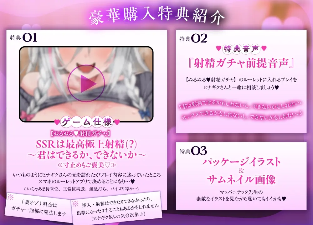 【25%OFF】≪★射精ガチャ付き★≫【イイ子なマゾ客チャンスあり…?】ダウナーお姉さんの特別裏オプ～ぐちゅぬるオマンコ騎乗位♡高速杭打ち施術(してもらえるかもしれない)～のサンプル画像2