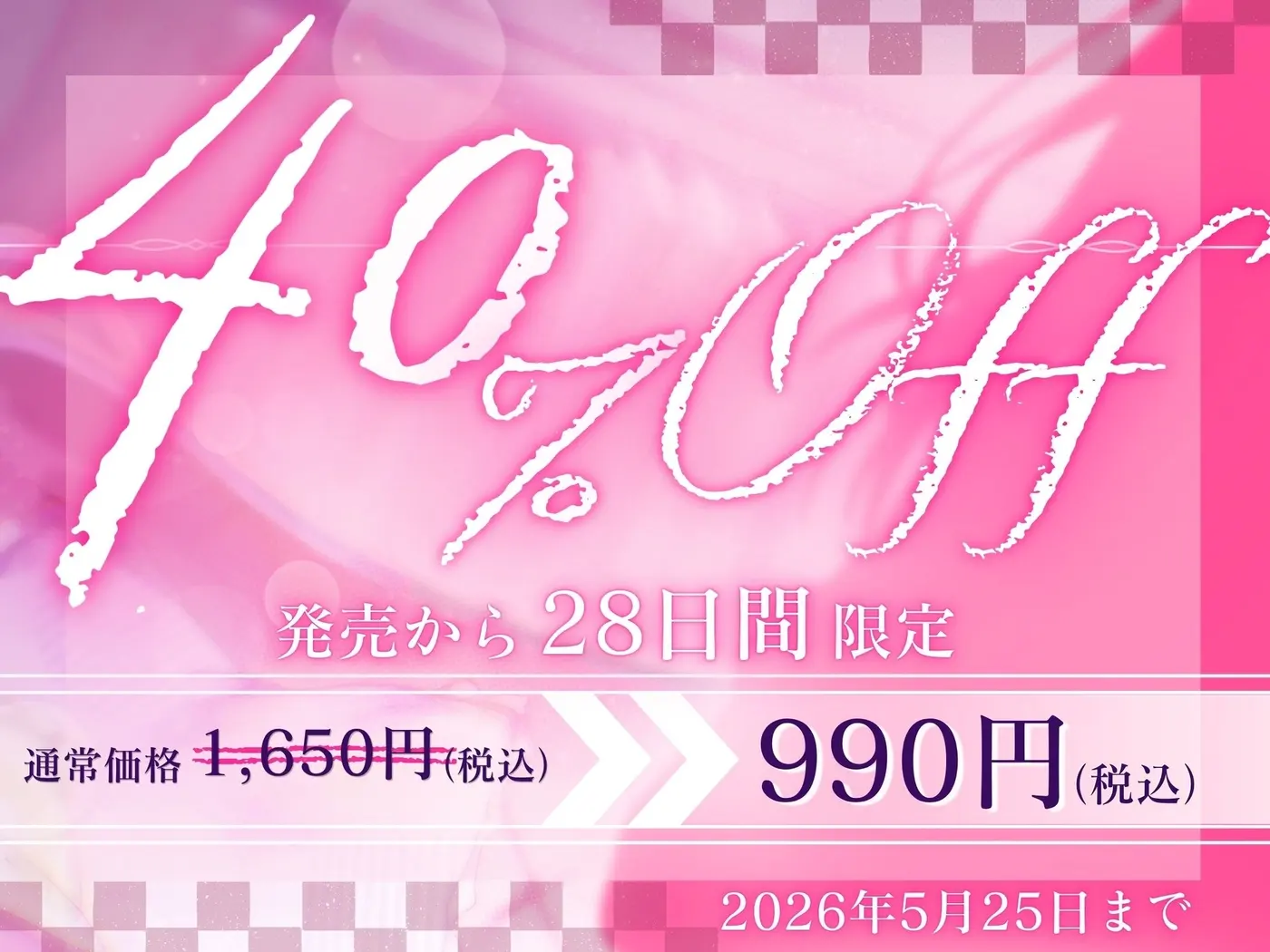 【マゾ専用♡耳ふぅ喫茶】教え子あま声♡JKの耳攻め&えっちな裏メニューに言いなり堕ち♡【KU100】 [あまいろか]のサンプル画像5