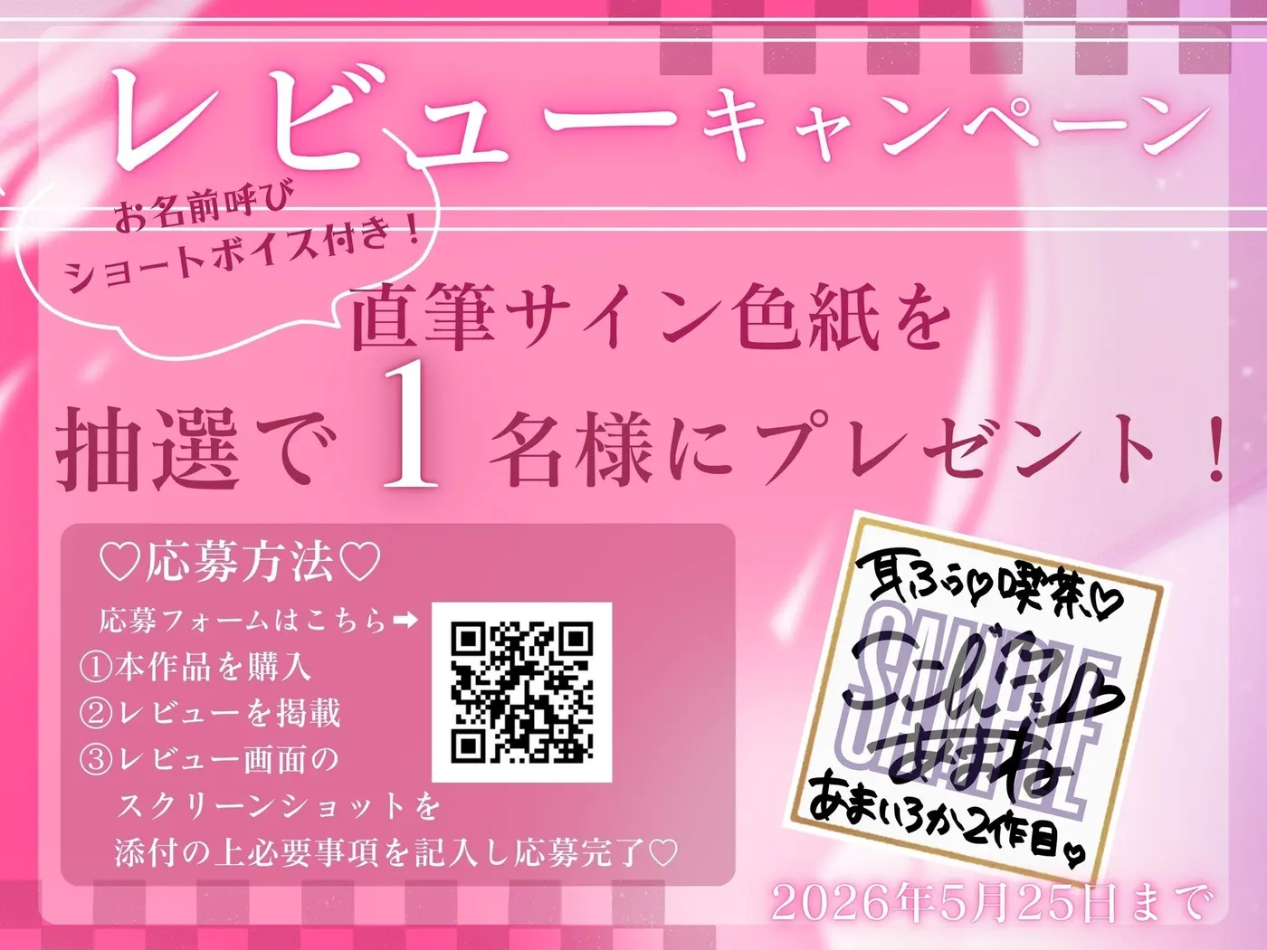 【マゾ専用♡耳ふぅ喫茶】教え子あま声♡JKの耳攻め&えっちな裏メニューに言いなり堕ち♡【KU100】 [あまいろか]のサンプル画像7