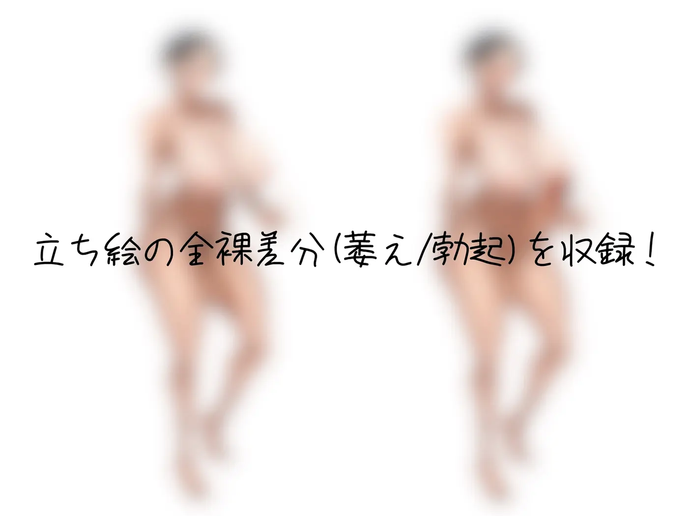 ボーイッシュで男友達みたいなオレっ娘ふたなり幼馴染と一緒に友情連れオナで射精しまくる音声♡ [ぎゃっぷスタジオ]のサンプル画像1