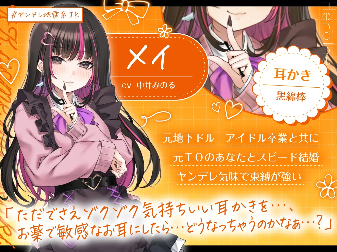 【4.5時間/嫁5人】JK嫁耳かき [ゆうとぴゅあ]のサンプル画像3