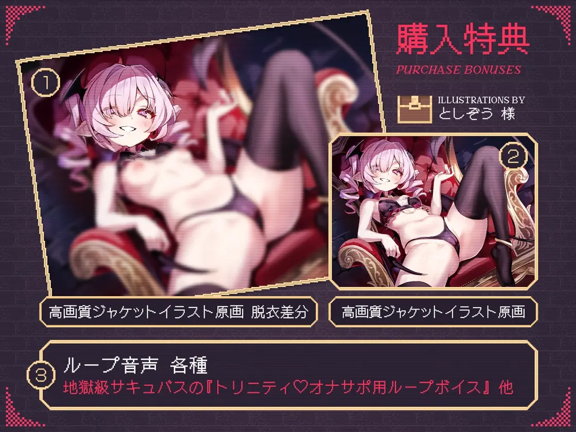 【地獄級♡】職業選択式オナサポダンジョン～次々と迫りくる射精誘惑に耐えながら最深部を目指す音声～ [オトヨメ]のサンプル画像6