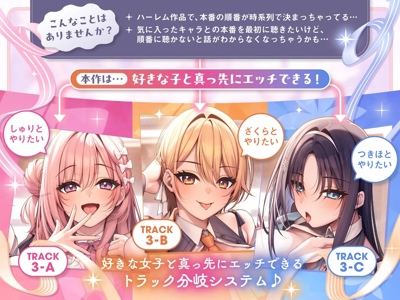 べろちゅー大好きアイドル3人と優越感MAXハーレム4P-かわるがわる濃厚ラブラブべろちゅー&優越感ムクムク実況&好きな子を選んで密着4PべろちゅーナマSEX-【キス特化】のサンプル画像2