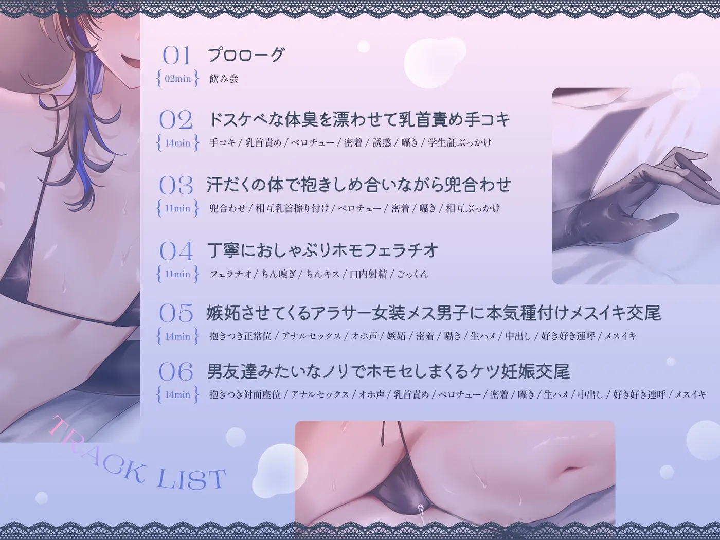 【20%OFF】アラサー女装メス男子と男友達みたいなノリでホモセしまくるケツ妊娠交尾のサンプル画像2