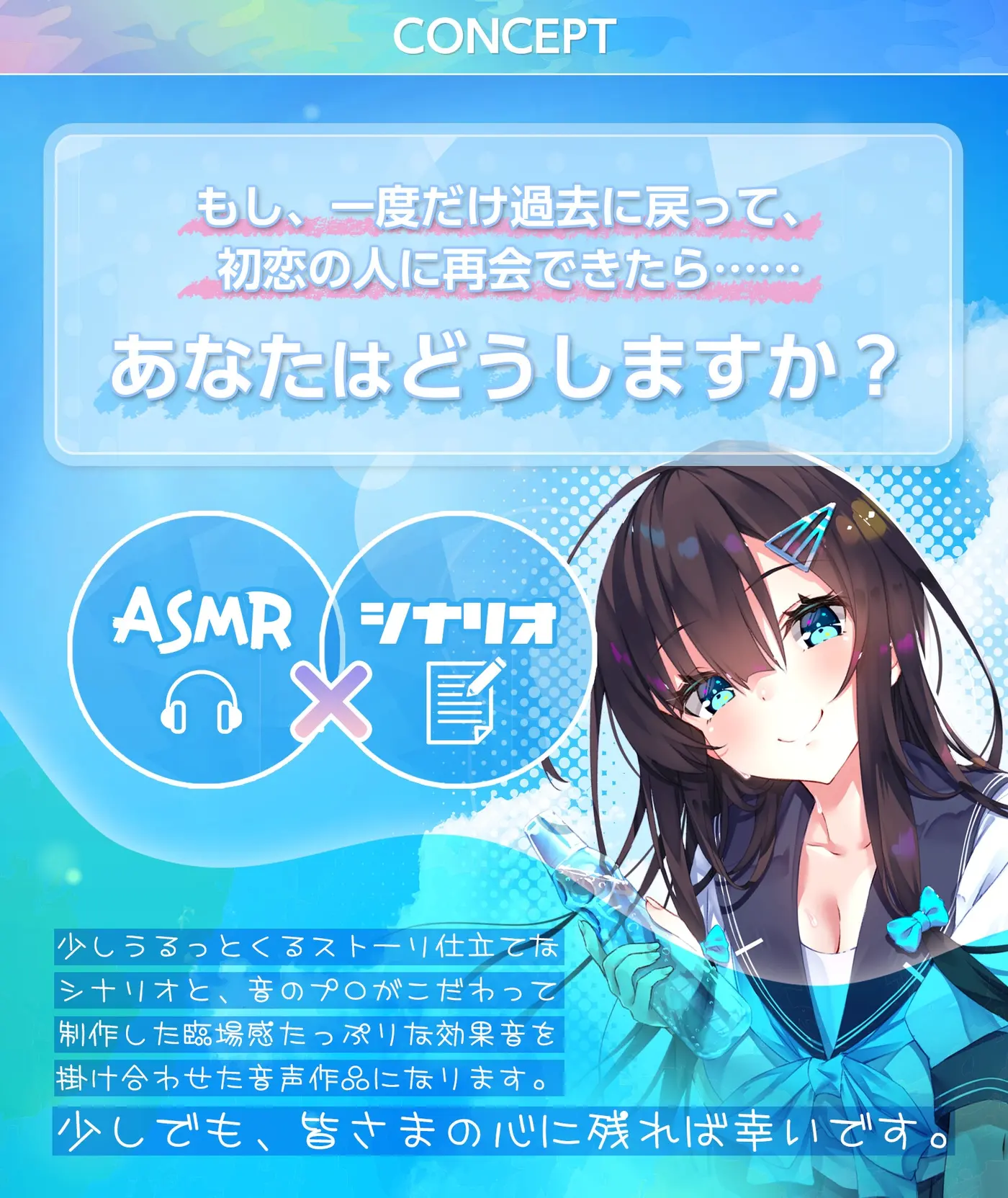 【CV:上田麗奈】初恋のお姉さんに もう一度会えたら 今度こそ甘えて甘やかしたい。【耳かき/囁き/ハグ/添い寝】 [Spica(スピカ)]のサンプル画像2