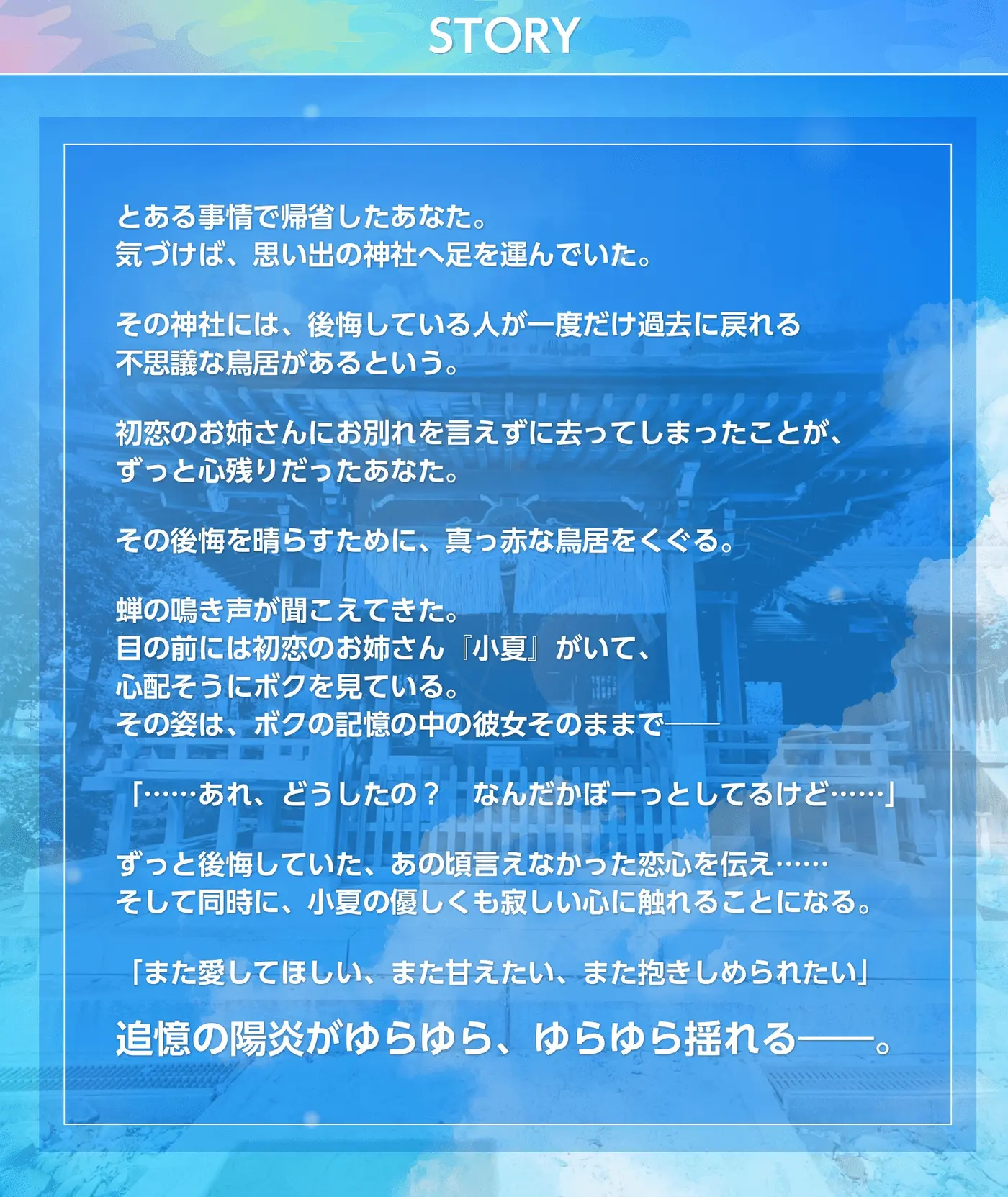【CV:上田麗奈】初恋のお姉さんに もう一度会えたら 今度こそ甘えて甘やかしたい。【耳かき/囁き/ハグ/添い寝】 [Spica(スピカ)]のサンプル画像3