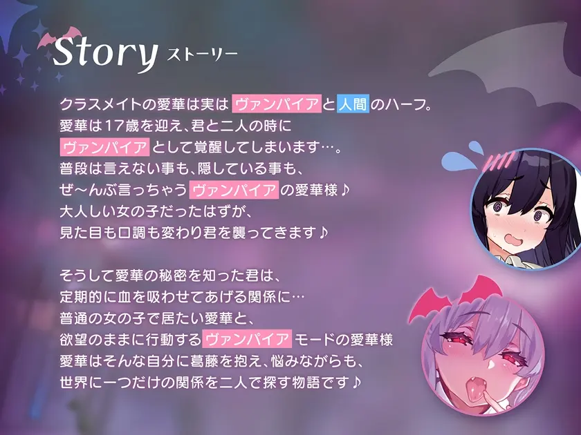 【購入特典付き♪】甘噛みヴァンパイア【吸血プレイ❤️】のサンプル画像2