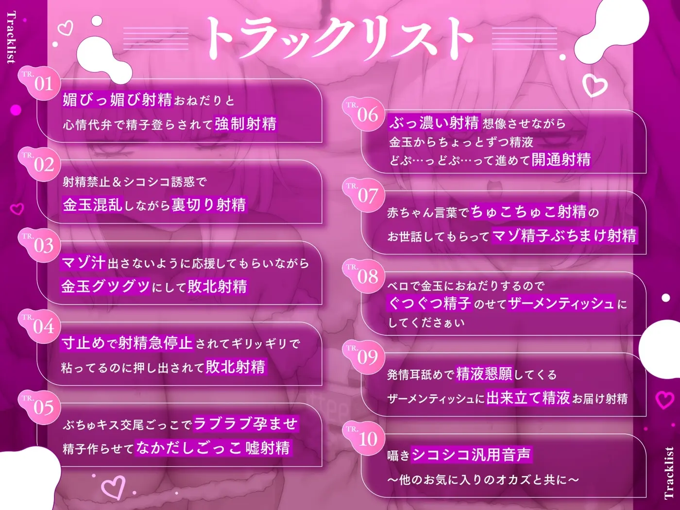 短時間オナサポ音声集!3minしこしこサポート～ザーメンティッシュガールズ～ [狼狽亭]のサンプル画像3