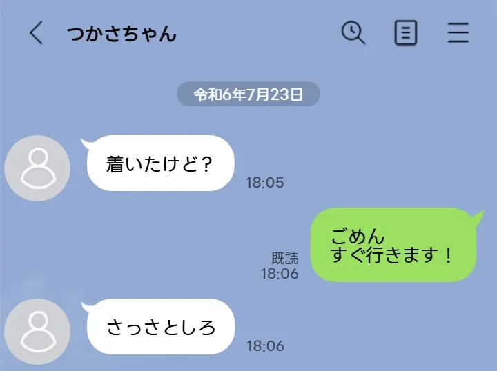 今回は東京都S区某所JK3年面野井つかさちゃんに中出ししてきました。のサンプル画像1