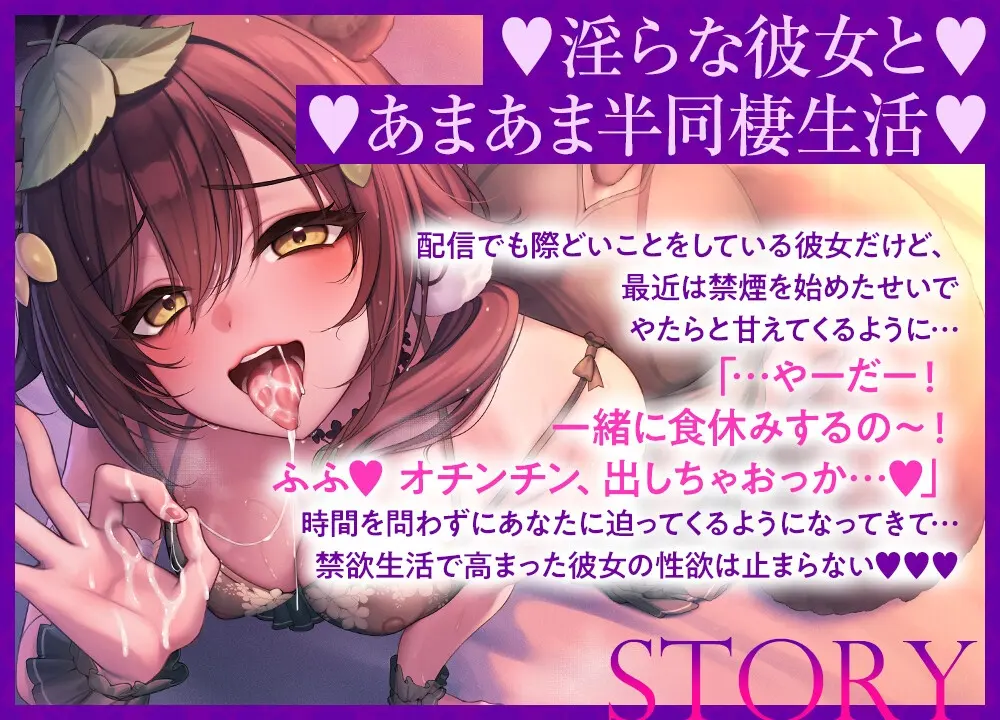 【25%OFF】《♡♡を吸うのがお好き》ムラムラ強欲お姉さんの禁煙性活～吸えない代わりにチン嗅ぎ舐めフェラ好き勝手生ハメ交尾～【垢BANナマ配信Live2D付】のサンプル画像1