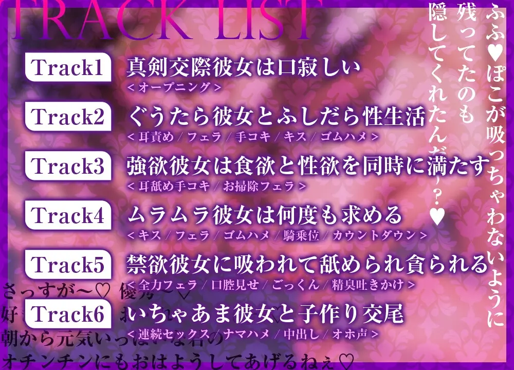 【25%OFF】《♡♡を吸うのがお好き》ムラムラ強欲お姉さんの禁煙性活～吸えない代わりにチン嗅ぎ舐めフェラ好き勝手生ハメ交尾～【垢BANナマ配信Live2D付】のサンプル画像3