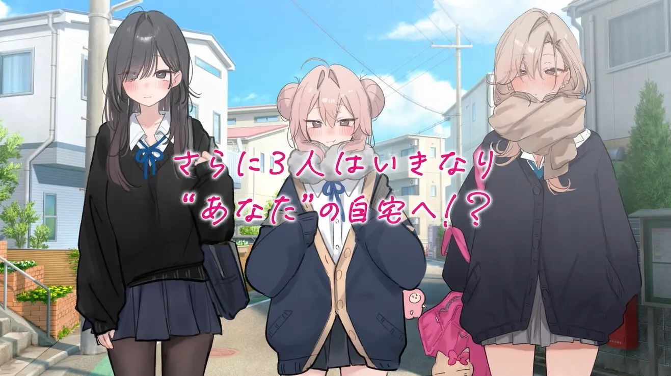 【音声CG430分超?！】全キャラ溺愛不可避！！〇〇特化の未経験JKたちとP活よりLOVEしよ?♪今年の冬は、これ1本で心もカラダもぽかぽか♪【本編が更に楽しめる㊙特典付】 [猫麦]のサンプル画像9