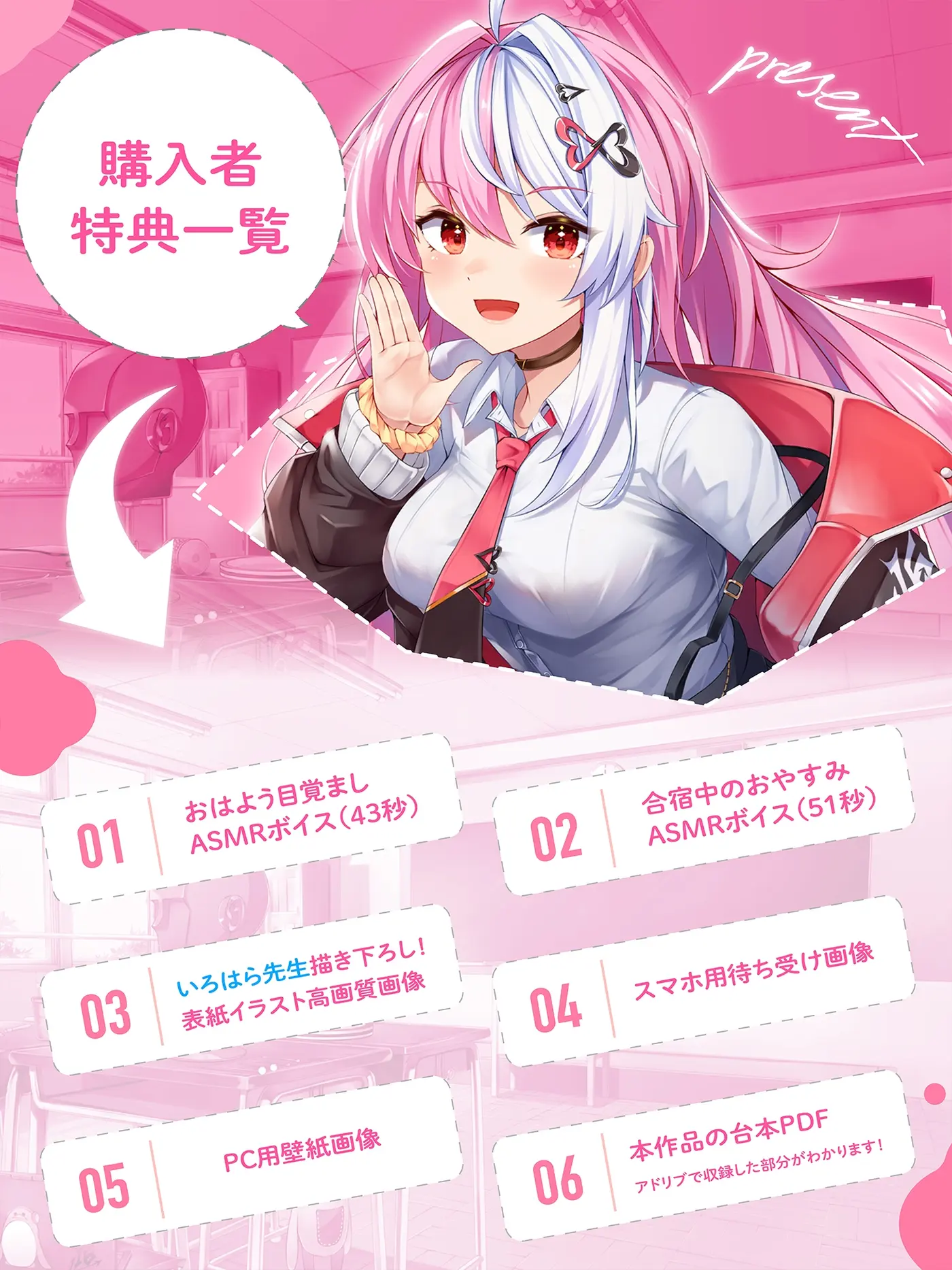 【がんばれ！ASMR部！】先輩と二人きりで変わった特訓！?【CV:伊藤舞音】 [ホワイトレガシー]のサンプル画像4