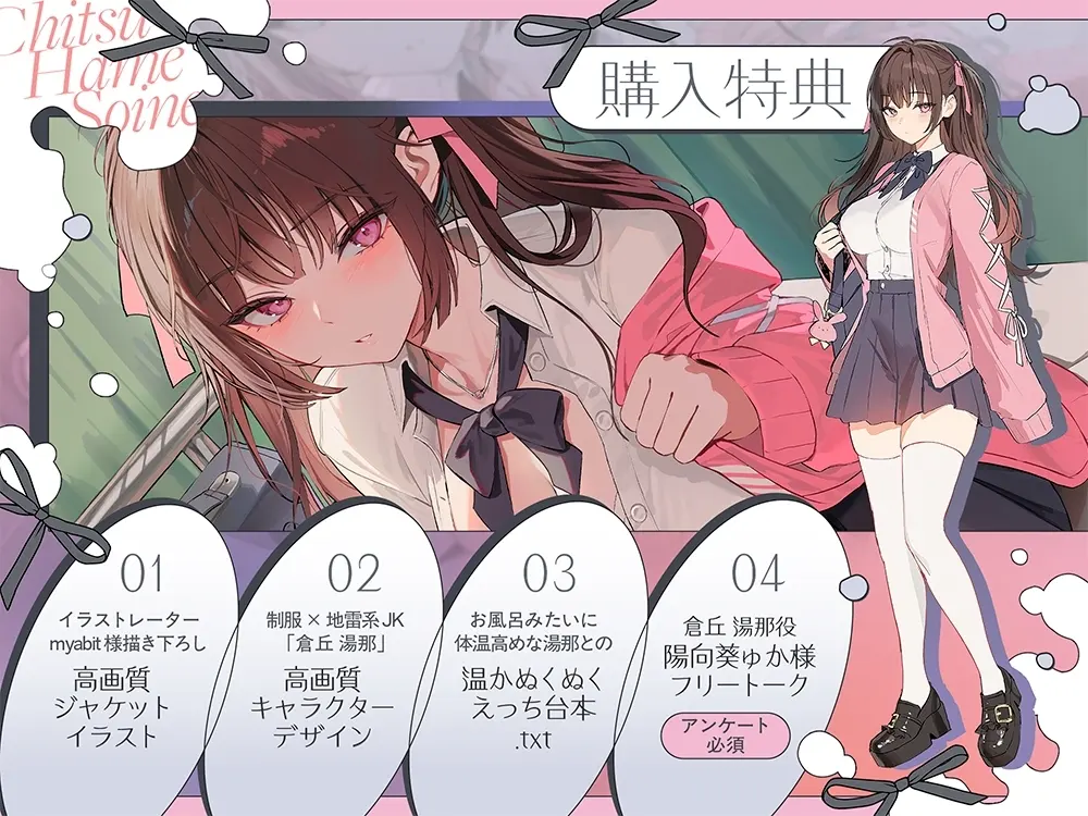 【誘眠 温ぬくえっち】拗らせおちんぽ、膣ハメ添い寝 あたため係。 [ろんりーわん]のサンプル画像5