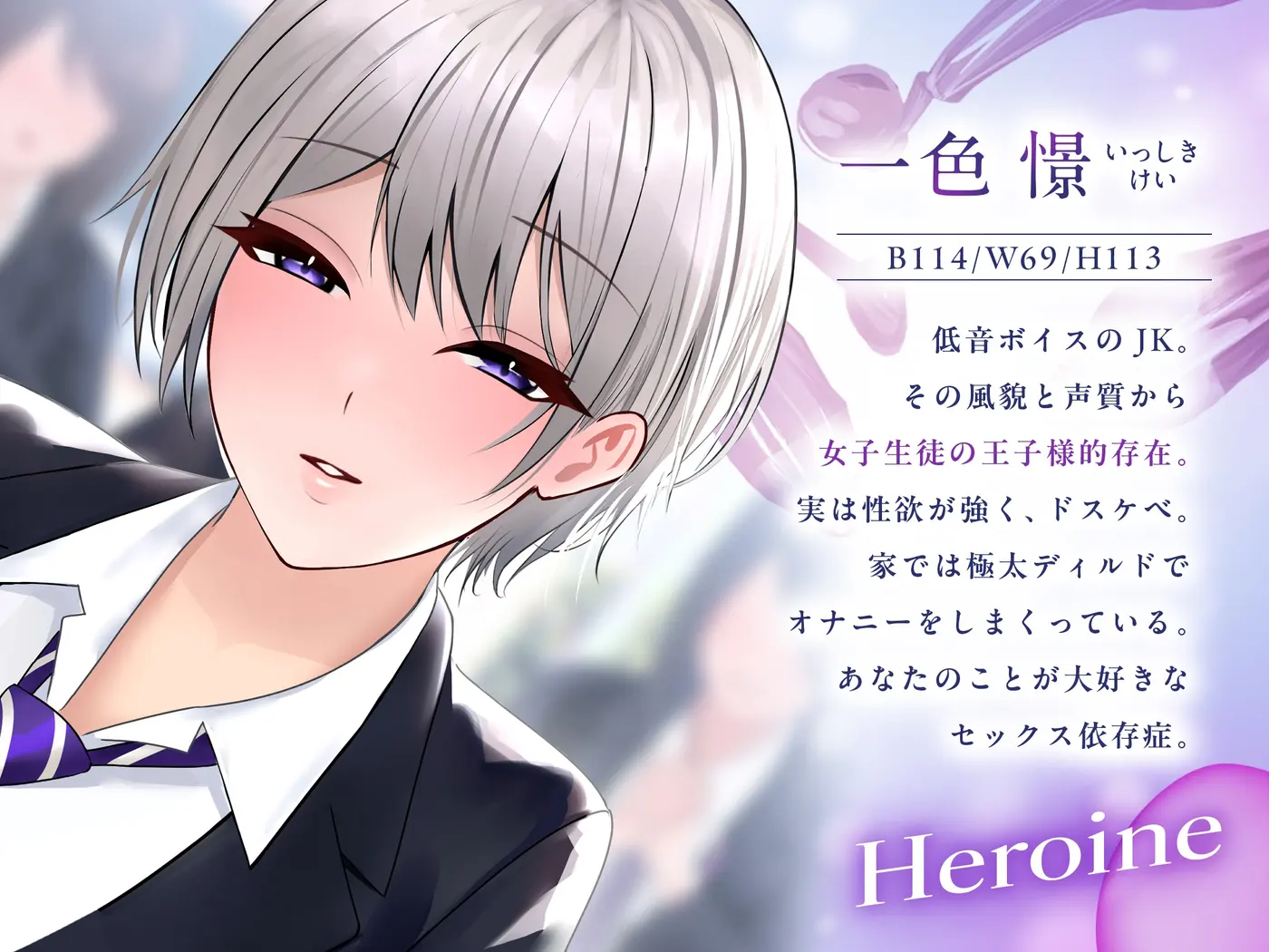 【♡イケボ×オホ声♡】学園の王子様JKは俺のメス♀～裏で性欲のままにドスケベ交尾しまくる日常～のサンプル画像2