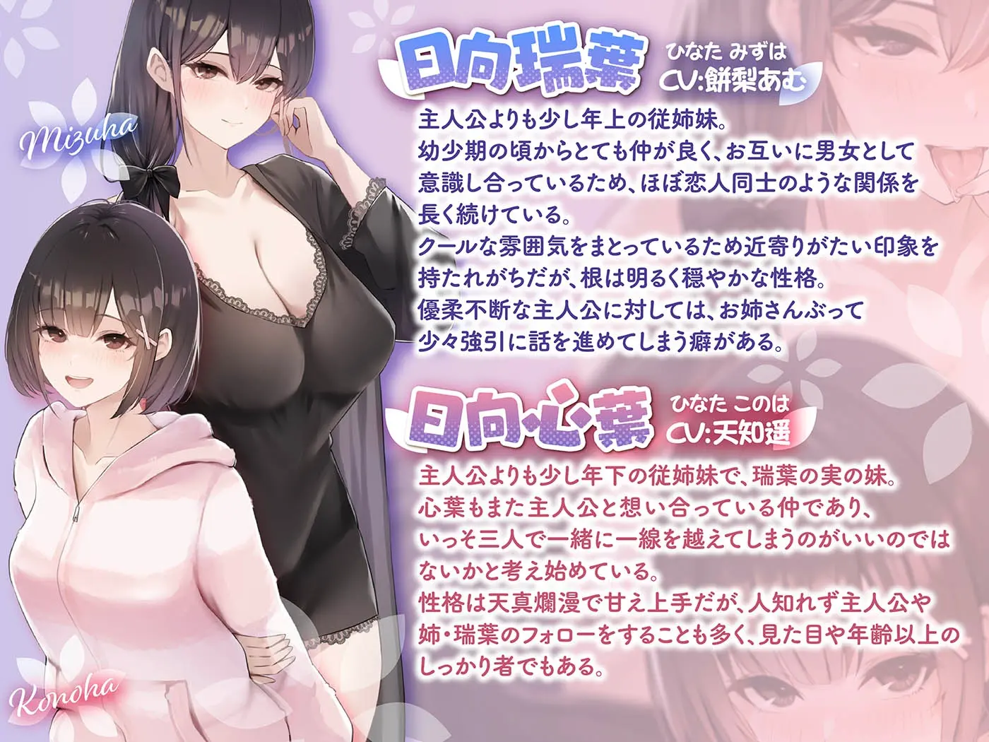 「本当に深い耳"奥"舐め」と「本当にゴシゴシあたる耳"擦り"舐め」～二種類の耳舐めで奥と外を別々に刺激する≪深層&甘擦ASMR≫～ [パステル×トリップ]のサンプル画像3