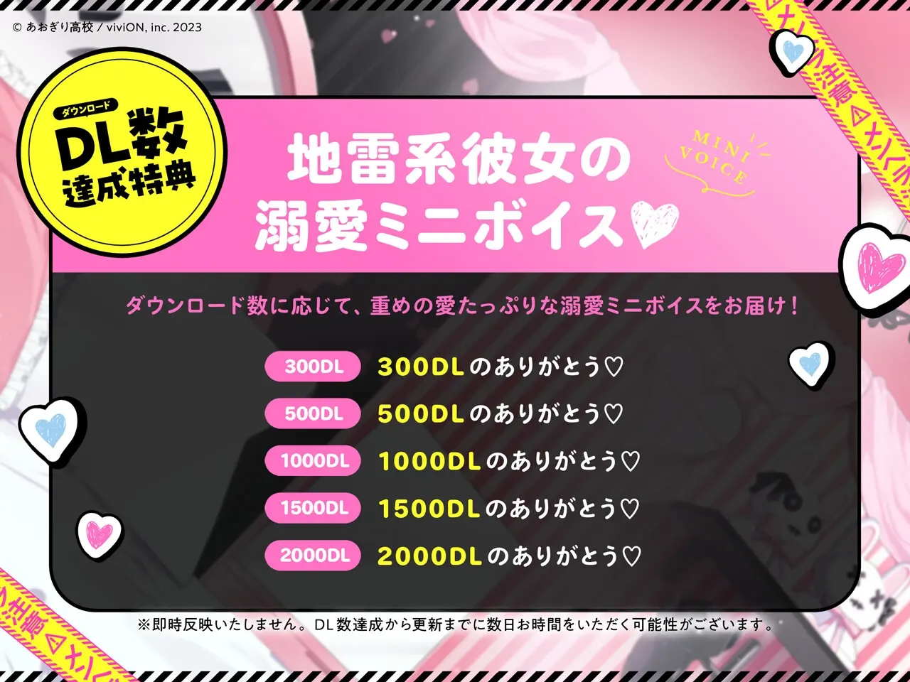 【⚠メンヘラ注意⚠】地雷系彼女とおうちでイチャイチャしよっか♡【CV.音霊魂子】 [あおぎり高校]のサンプル画像7