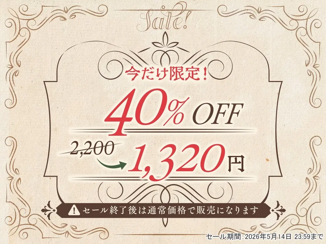 【勃起しながら寝れる】超密着添い寝～べろちゅー大好きお姫様と布団の中で、寝かしつけ種付けおま〇こえっち～ [のの庵]のサンプル画像1