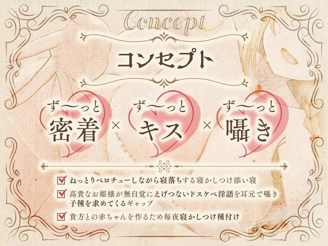 【勃起しながら寝れる】超密着添い寝～べろちゅー大好きお姫様と布団の中で、寝かしつけ種付けおま〇こえっち～ [のの庵]のサンプル画像3