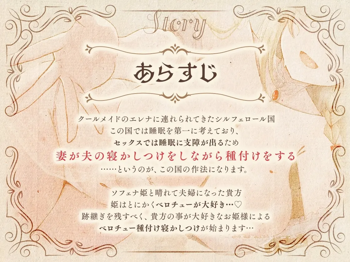 【勃起しながら寝れる】超密着添い寝～べろちゅー大好きお姫様と布団の中で、寝かしつけ種付けおま〇こえっち～ [のの庵]のサンプル画像4