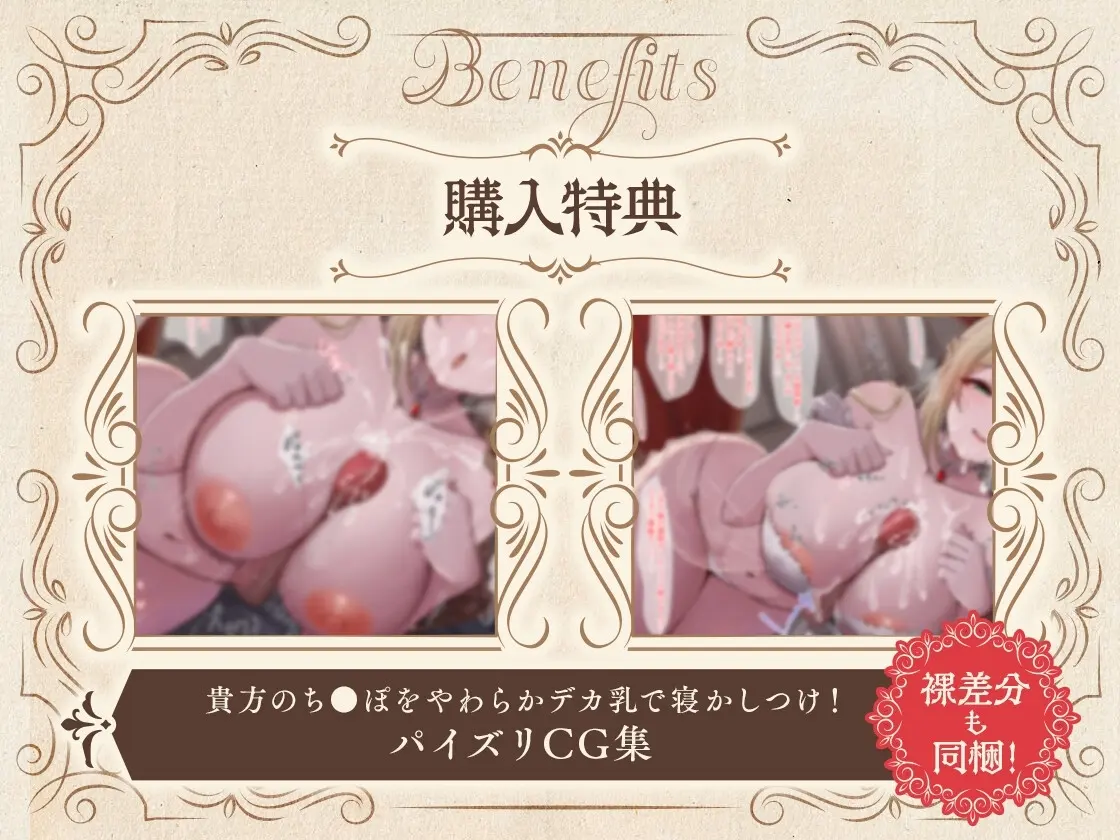 【勃起しながら寝れる】超密着添い寝～べろちゅー大好きお姫様と布団の中で、寝かしつけ種付けおま〇こえっち～ [のの庵]のサンプル画像5