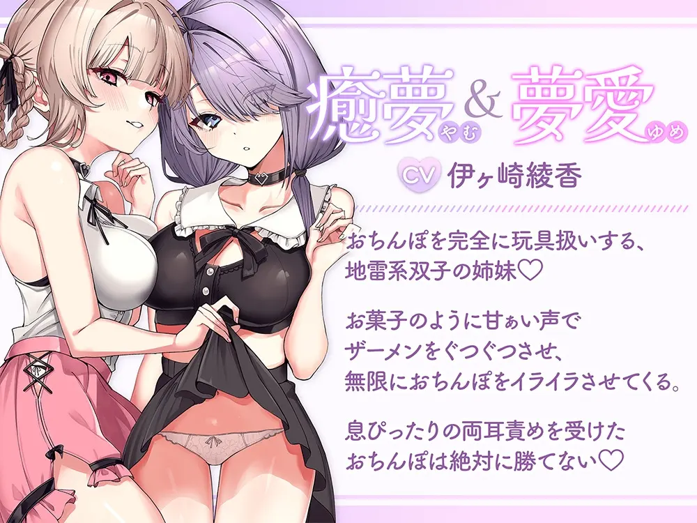 ザーメン狩り。～捕まったら最後枯れるまで絞られる～【オナニー捗る汎用サポート素材付き♡】のサンプル画像2