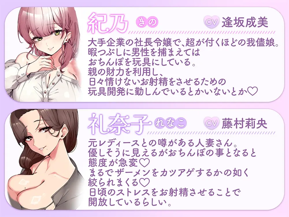 ザーメン狩り。～捕まったら最後枯れるまで絞られる～【オナニー捗る汎用サポート素材付き♡】のサンプル画像3