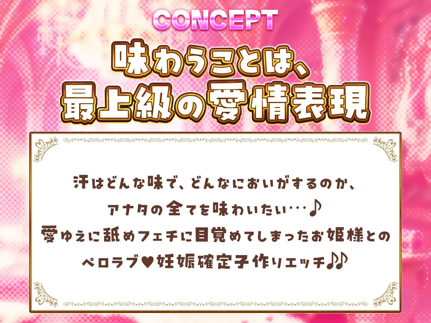 【耳舐め特化】舐めフェチ×プリンセス～耳奥まで"生涯だいしゅき"をベロで流し込む新婚ペロラブ密着子作り～《！3大早期購入特典！》 [スタジオりふれぼ]のサンプル画像3